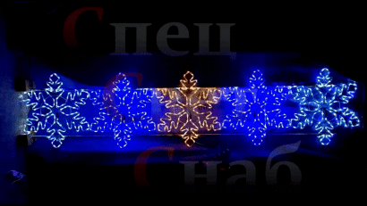 Уличная световая перетяжка Синяя/Белая/Тепло-белая. 3,8*0,65 м