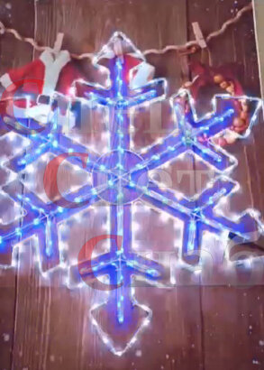 Световая фигура снежинка синяя/белая мигающая 90х80 см